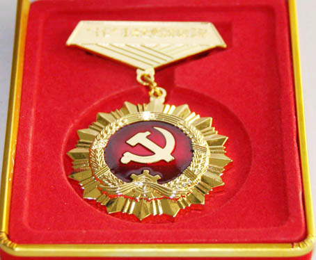 jing-2