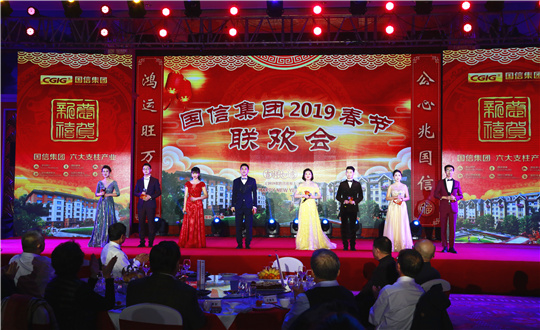 3.利国娱乐国际老牌w66集团2019年迎新春联欢会_副本.jpg
