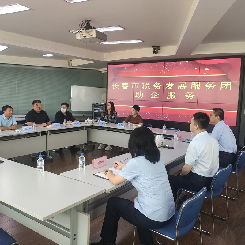 08税务助企服务团走进利国娱乐国际老牌w66物业_副本.jpg