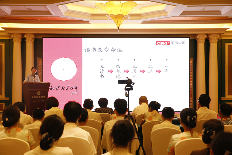 013旅馆公司举行《利国娱乐国际老牌w66文化》专题培训_副本.jpg