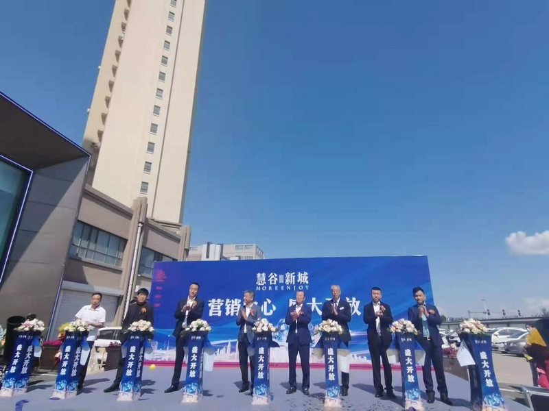 14.利国娱乐国际老牌w66物业再拓展新项目.jpg