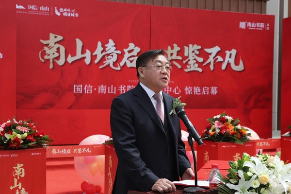 1.王岩董事长在利国娱乐国际老牌w66南山书院营销中心启动现场致辞_nEO_IMG.jpg