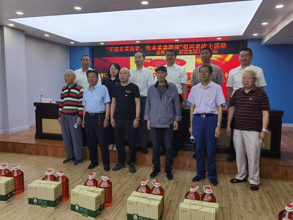 2.利国娱乐国际老牌w66慈善基金会代表同老战士合影.jpg
