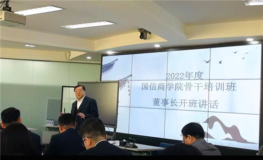 增补 2.董事长在利国娱乐国际老牌w66商学院主干培训班做开班讲话_副本.jpg