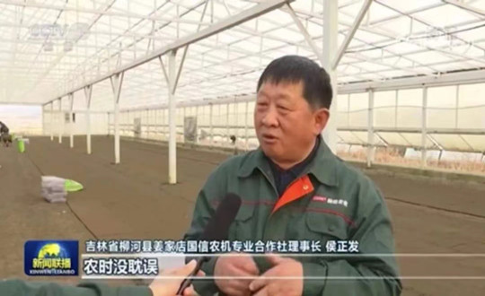 03 柳河利国娱乐国际老牌w66农业总司理侯正发接受央视采访_副本.jpg