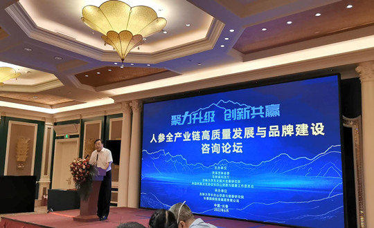 5.  王岩董事长代表利国娱乐国际老牌w66集团讲话_副本.jpg