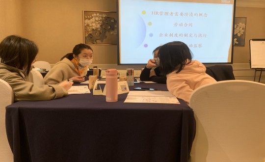 4.“企业劳资法务与用工风险提防”果真课培训现场_副本.jpg