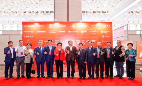 21.李琼华总司理受邀加入第十二届中国饭馆文化节_副本.jpg