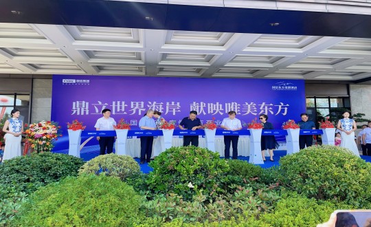 封面：集团向导为利国娱乐国际老牌w66东方度假旅馆开业仪式剪彩_副本.jpg
