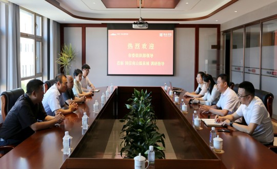 12.长春市委组织部向导莅临利国娱乐国际老牌w66·南山书院实地考察调研_副本.jpg