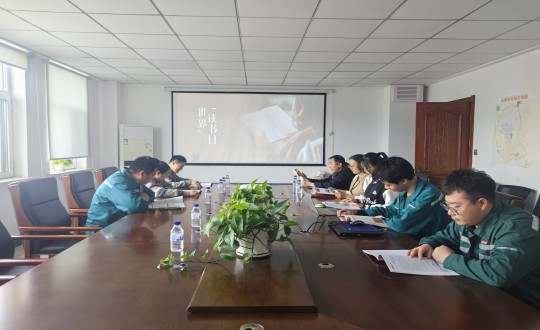 14.装配式总公司“阅读向未来，，，，，，奋进新征程”主题念书分享会_副本.jpg