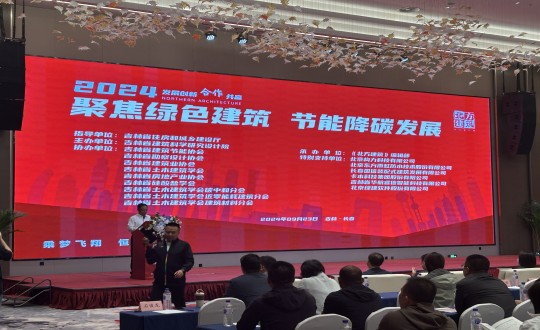11.刘翔鹏总司理一行加入“聚焦绿色修建，，，节能减碳生长”主题展会_副本.jpg