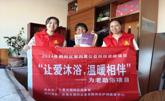 24.居家服务事业部事情职员与被服务老人合影留念_副本.jpg