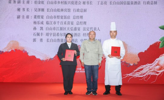 5.长白山利国娱乐国际老牌w66旅馆行政总厨丁志亮荣获“吉林?吉菜烹饪巨匠”称呼_副本.jpg