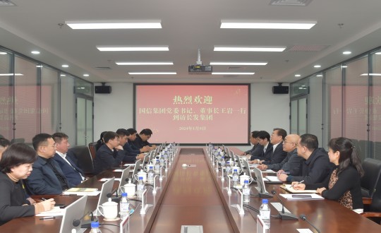 2024年1月9日，，王岩董事长一行走访长发集团_副本.jpg