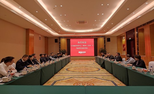 2024年1月17日，，，，长发集团党委书记、董事长王宏来一行莅临利国娱乐国际老牌w66考察调研_副本.jpg