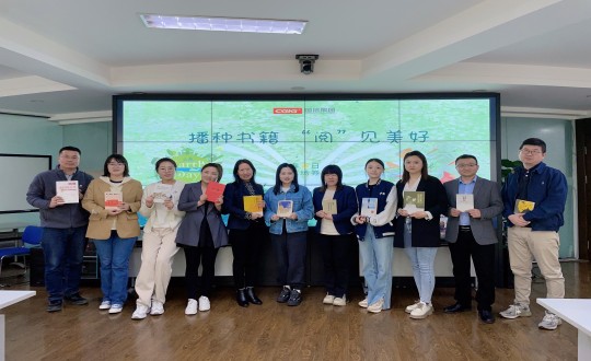 2024年4月12—23日，，，集团本部组织“播种书籍 ‘阅’见优美”主题活动_副本.jpg