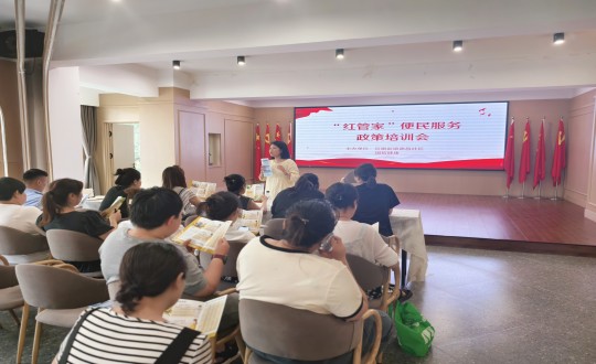 2024年7月19日，，，，，康健工业集团开展“红管家”项目_副本.jpg