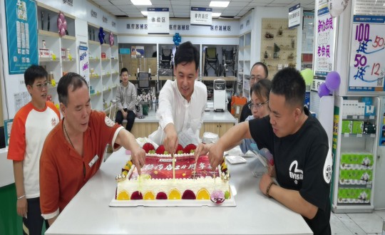 2024年9月8日，，，药业公司举行24周年店庆活动_副本.jpg