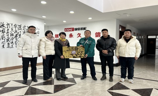 2024年12月12日，，，，，，长春修建科技学院与装配式总公司举行了校企相助揭牌仪式.jpg