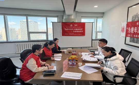 11.长春市民政局到康健工业集团居家服务事业部居家养老单位踏查_副本.jpg