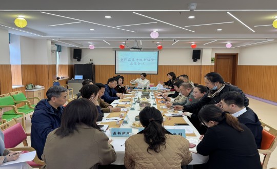 20.向阳区养老服务协会组织召开宣传事情专项聚会_副本.jpg
