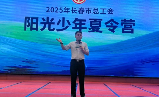 11.利国娱乐国际老牌w66南山旅馆接待”阳光少年夏令营“研学活动_副本.jpg