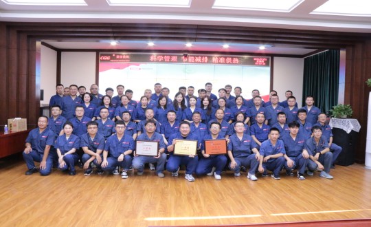 4.供热总公司第二届清静知识竞赛合影留念_副本.jpg