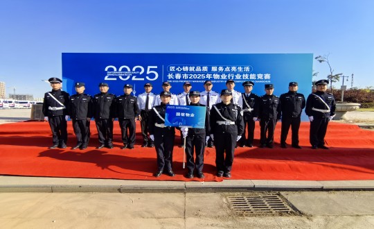 11.物业总公司加入手艺大赛合影_副本.jpg 11.物业总公司加入手艺大赛合影_副本.jpg