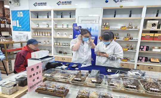 26.药业公司开展免费康健监测公益活动_副本.jpg 26.药业公司开展免费康健监测公益活动_副本.jpg