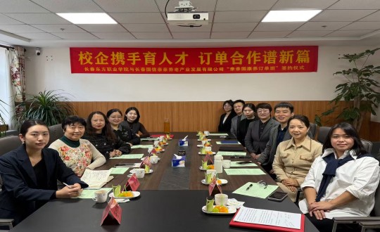 14.养老公司与长春东方职业学院相助签约仪式现场_副本.jpg 14.养老公司与长春东方职业学院相助签约仪式现场_副本.jpg