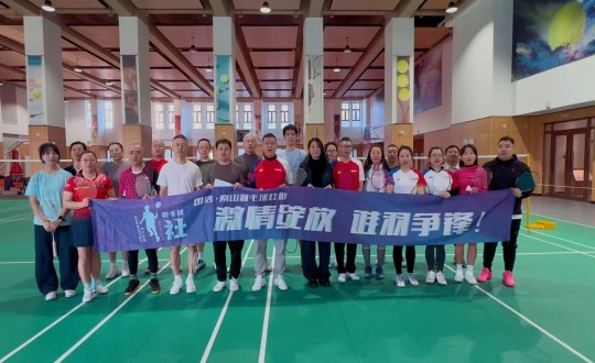 1.南山羽毛球社群成员合影留念_副本.jpg